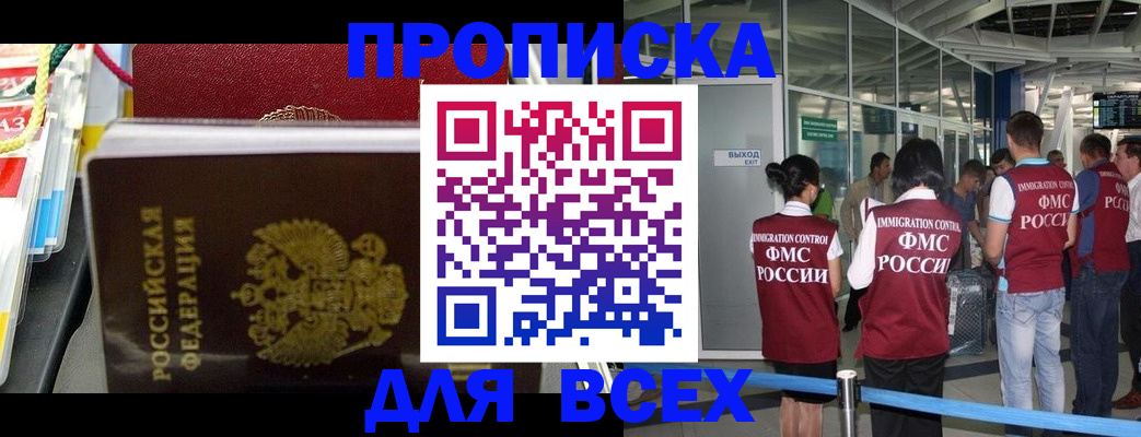 форма 3 в Реутове